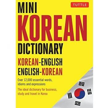 Mini Korean Dictionary: Korean-English English-Korean