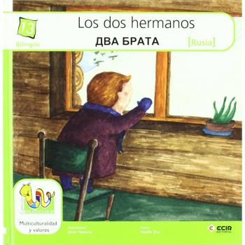 Dos Hermanos, Los