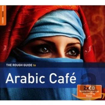 Arabic Café
