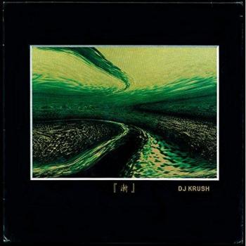 DJ Krush Zen 180g Vinyl Record