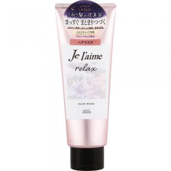 KOSE Midnight Relax Aromatic Jasmine Repair Hair Mask 230g