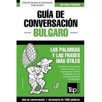 Guía de Conversación Español-Búlgaro y diccionario conciso de 1500 palabras: 62