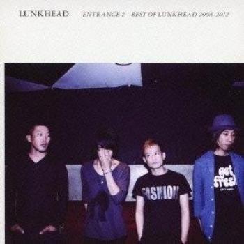 Entrance 2-Best of Lunkhead 21