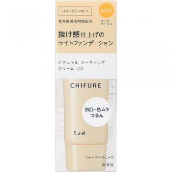 Chifure Natural UV Makeup Cream SPF 19 PA++ in Nude Beige - 30g