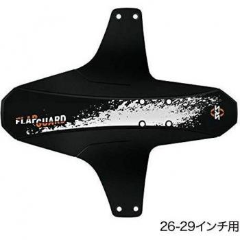 SKS Flap Guard Guardabarros Mtb, Unisex adulto, Blanco, Única