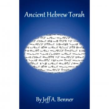Ancient Hebrew Torah