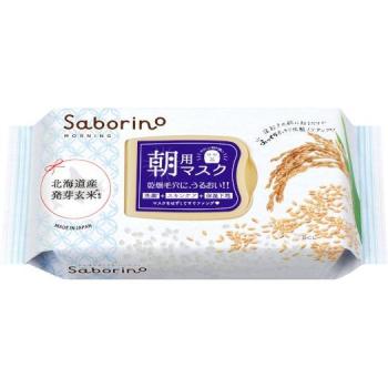 Savoryino Eye Mochi Seat Full Japanese Material Type Face Mask 28 pieces