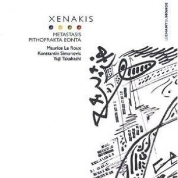 Eonta. Metastasis.Pithoprakta