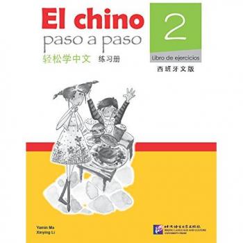 El chino paso a paso vol.2 - Libro de ejercicios