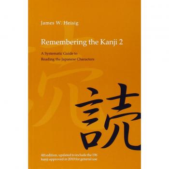 Remembering the Kanji 2: A Systematic Guide to Reading Japanese Characters (4th Edition)