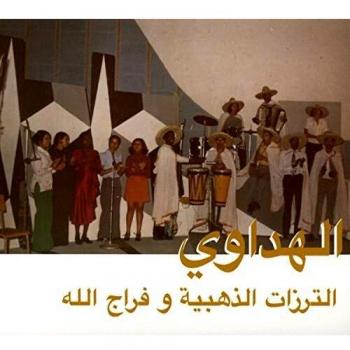 Al Hadaoui Attarazat Addahabia & Faradja - Attarazat Addahabia