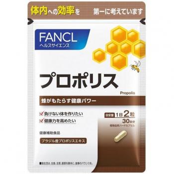 FANCL Propolis 30-Day Hard Capsules - Immune Support Supplement