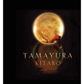Tamayura