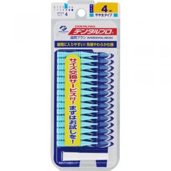 Dental Pro I-Shaped Interdental Brush Size 4 Blue M