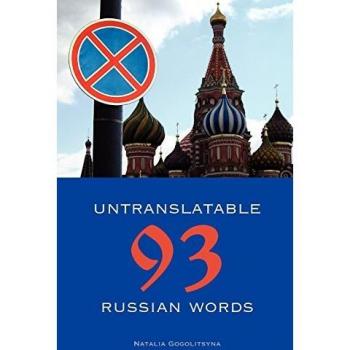 93 Untranslatable Russian Words