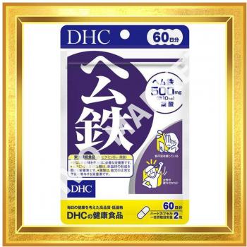 DHC Heme Iron Supplement 500mg with Folic Acid and Vitamin B - 60-Day Supply, 120 Tablets