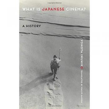 What is japanese cinemaz
