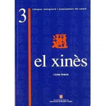 Estudi comparatiu entre la gramàtica del català i la del xinès