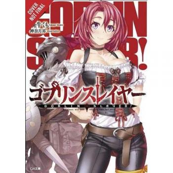 Goblin Slayer, Vol. 7