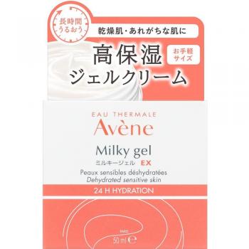 Avene Milky Gel EX 50ml - Hydrating Beauty Liquid for Post-Cleansing Care