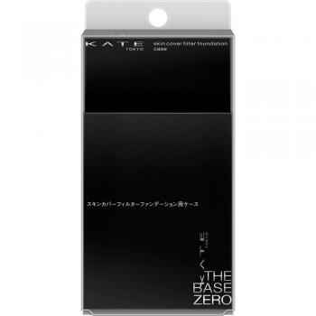 Kate Skin Cover Filter Foundation Case - Kanebo Makeup Organizer with Lock and Tongue Cleaner
