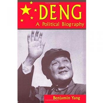 Deng Xiaoping