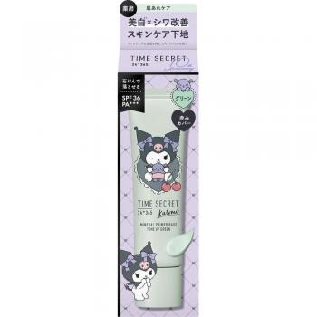 MSH Sanrio Kuromi Green Tone-Up Mineral Primer SPF 36 PA+++ - 30g