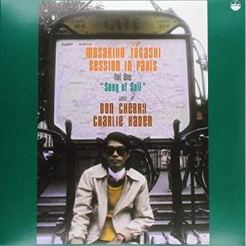 Song of Soil [Vinilo]