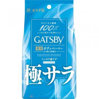 Gatsby Cool Citrus Powder Deodorant Body Wipes - 30 Sheets