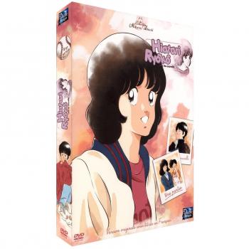 Hiatari Ryoko - Une vie nouvelle - Partie 1 [Francia] [DVD]
