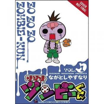 Zo Zo Zo Zombie-kun, Vol. 1