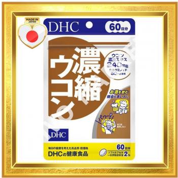 DHC Concentrated Turmeric & Curcumin Liver Support Supplement (120 Capsules, 60-Day Supply)