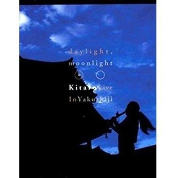 Kitaro - Daylight, Moonlight: Live Concert DVD in Yakushiji