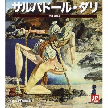 Salvador Dali: Las obras de su vida