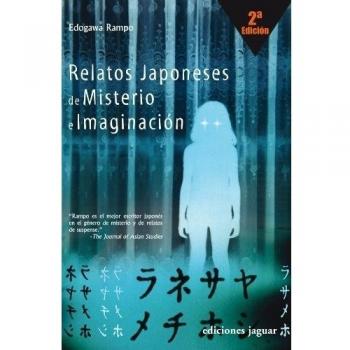RELATOS JAPONESES DE MISTERIO E IMAGINACIÓN 2ª Edición