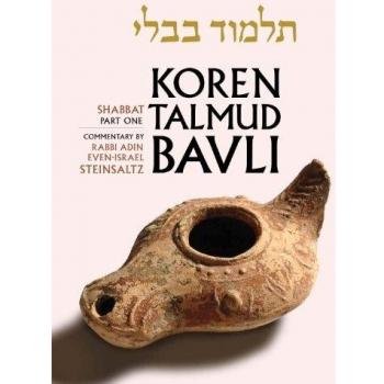 Koren Talmud Bavli Noé, Vol 2: Shabbat Part 1, Hebrew/English, Large,Color Edition: Pt. 1
