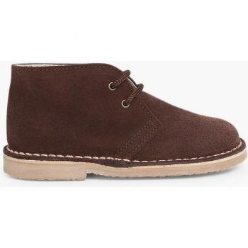 Botas Safari Cordones Pisamonas para Niños