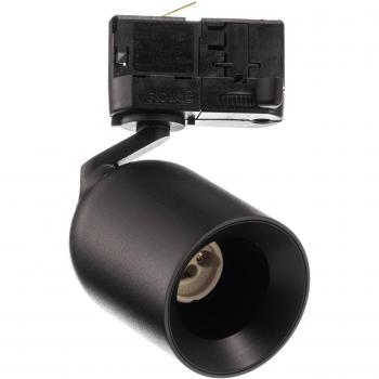 Foco moderno para sistema de riel 'Brinja' en negro, hecho de aluminio, compatible con riel trifásico, 1 llama GU10