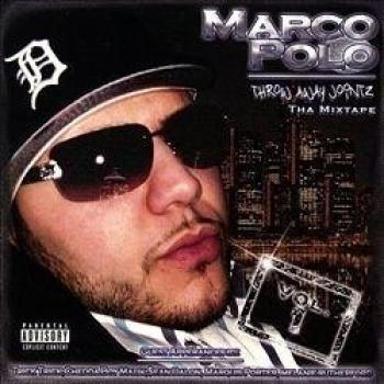 Vol.1-Throw Away Jointz Tha Mi