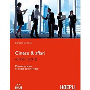 Cinese & Affari - Revista de estudios orientales, análisis cultural, artículos académicos, enfoque en la cultura china y asiática, publicaciones trimestrales