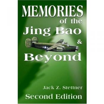 Memorias del Jing Bao y Más Allá: Segunda Edición - Tapa Blanda