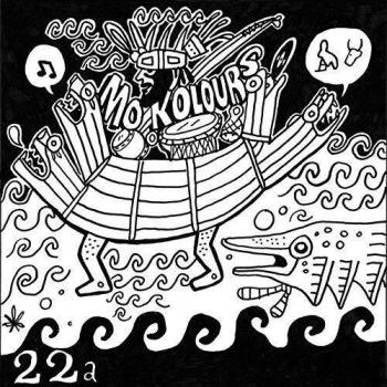 EP Meroe - Vinilo 12