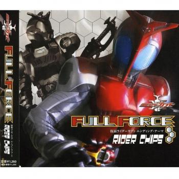 Masked Rider Kabuto-Ending Thema