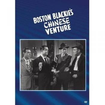 Boston Blackie's Chinese Culinary Adventure
