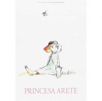 Princess Arete [DVD]