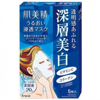 Kracie Hadabisei Whitening Moisture Penetration Facial Mask - 5 Sheets