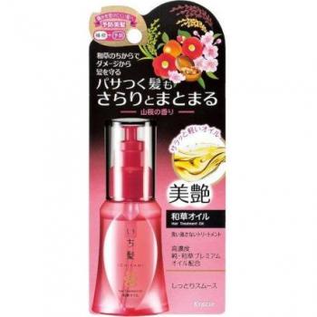 Aceite Tratamiento Capilar Ichikami Kracie - 50ml