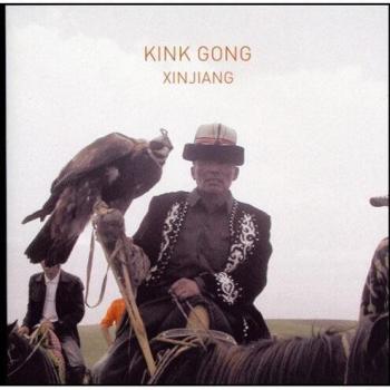 Xinjiang VINYL