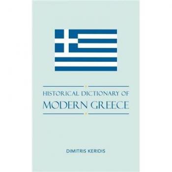 Comprehensive Historical Dictionary of Modern Greece