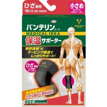Banterin Kowa Thermal Knee Supporter - Small (Left/Right Shared, 1 Sheet)